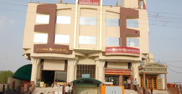 Hotel Manglam